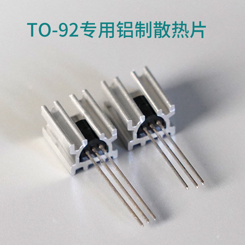 Full Aluminum Heat Sink for TO - Heatsink ulasan dan harga