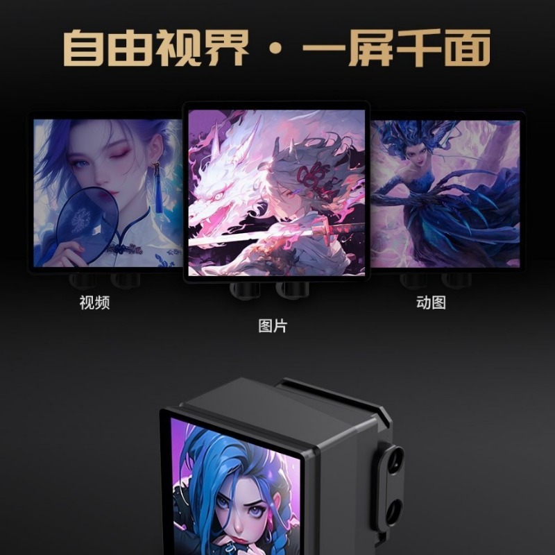 DIY Animated Screen Magnetic T - Aio Liquid Cooler ulasan dan harga
