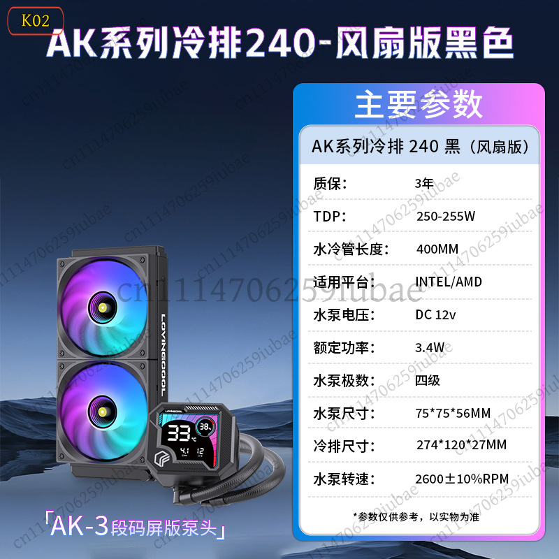 360mm ARGB AIO Liquid CPU Cool - Aio Liquid Cooler ulasan dan harga